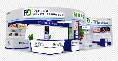 泛亚科技诚邀您参加2022年FIC 广州食品配料展 