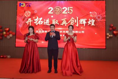 2025！行者无畏，一路繁花！